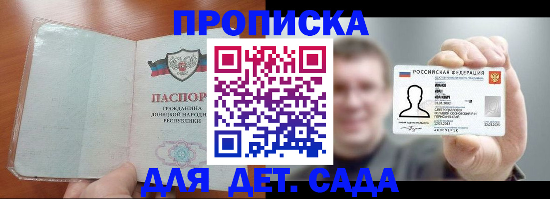 прописка иностранных граждан в Урени