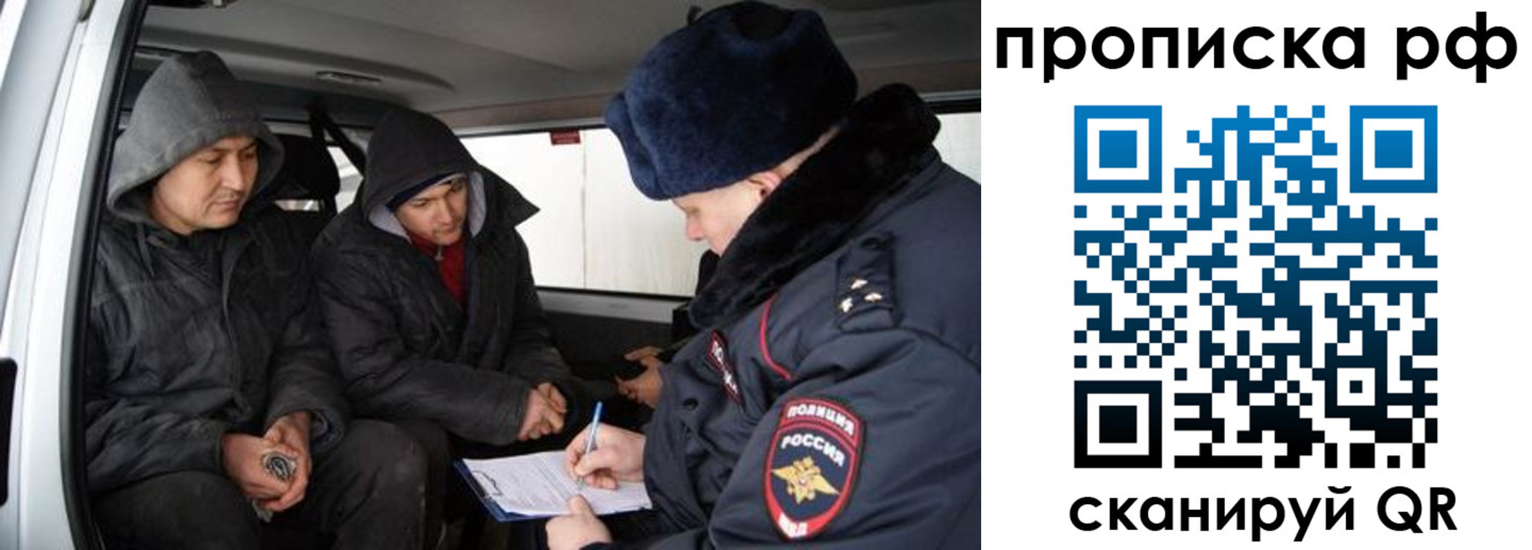 временная регистрация для всех в Урени