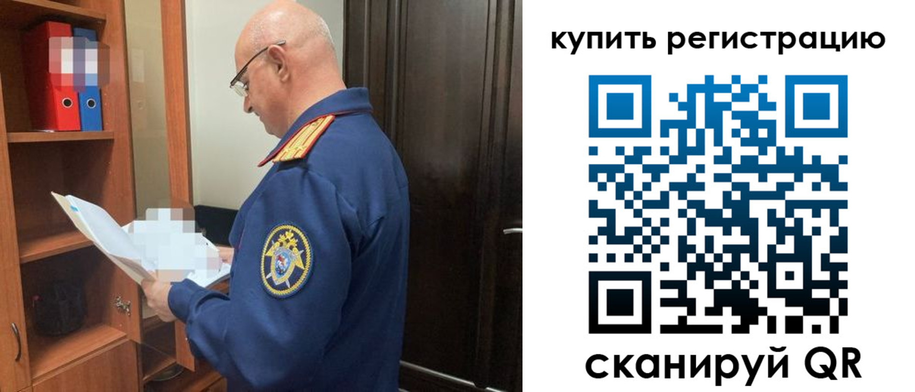 прописка гарантия в Урени