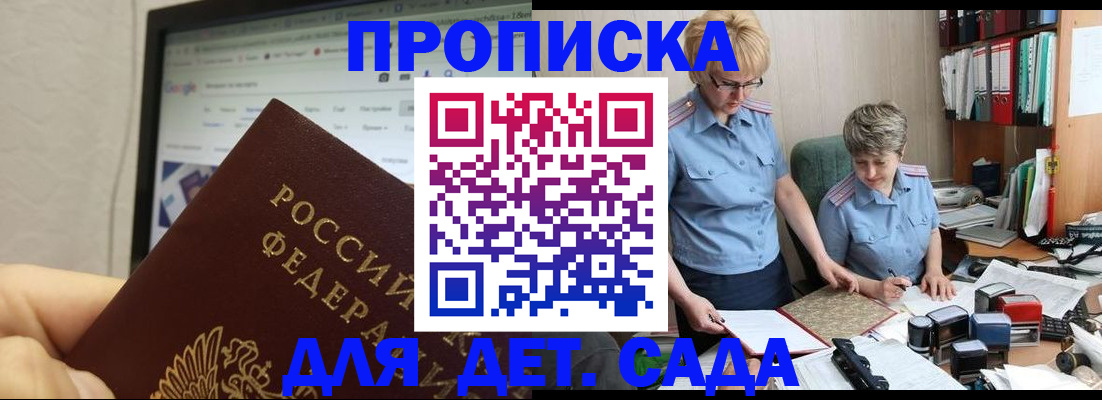 временная регистрация госуслуги в Урени