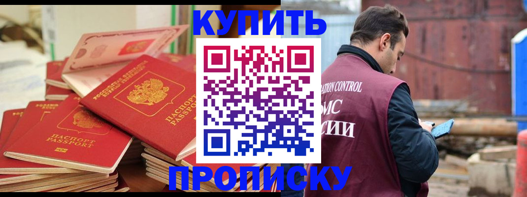 пропишу в квартире в Урени